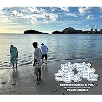 モヤモヤさまぁ～ず2 Blu-ray BOX(Vol.30,Vol.31)〈2… モヤモヤさまぁ～ず2 Blu-ray BOX（vol.30＆vol.31）